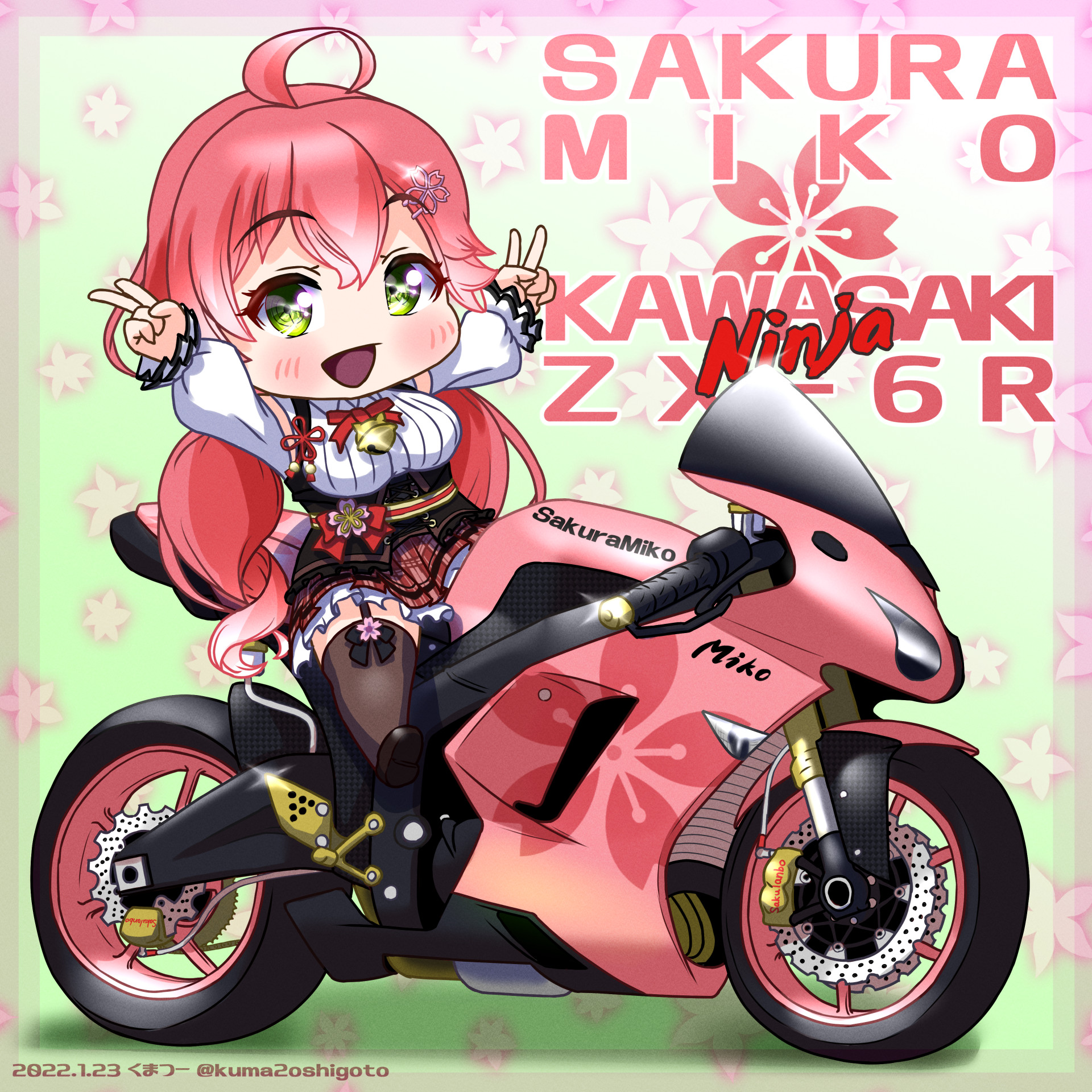 みこ みこち活動7周年おめでとう！ これからもみこちらしく頑張って