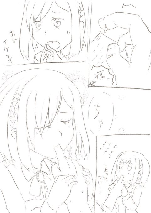 ☝️👅コロ(再掲)
#アリスギアお絵かき 