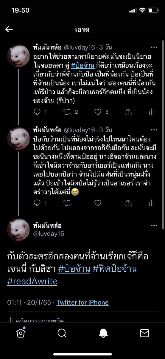พ้มมันหล้อ tweet media