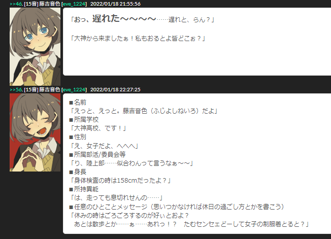 藤吉のtwitterイラスト検索結果 古い順
