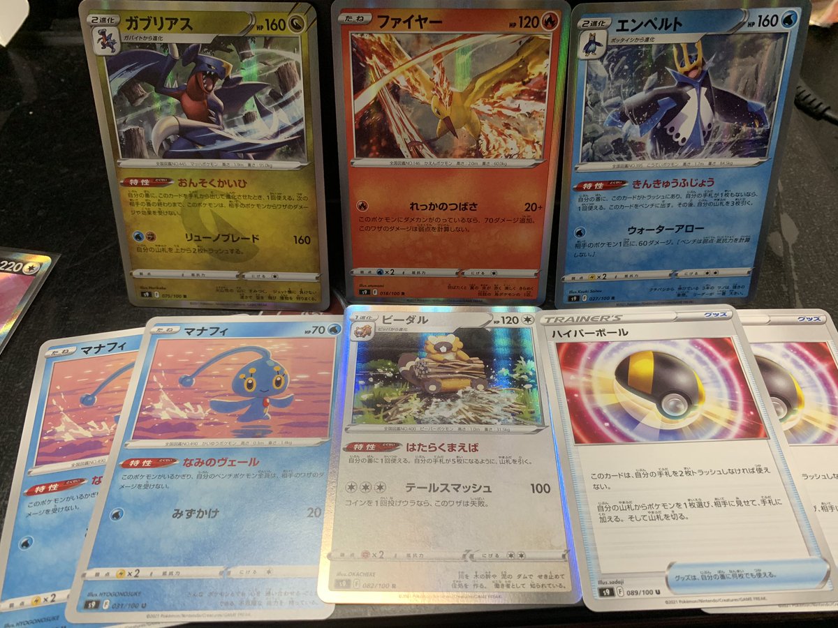 Ryu_Neel's tweet photo. ついにポケモンカードに手を出してしまった
そして中身の20パックの結果、友達曰くアルセウスやドンカラス引けてるしかなり良い方との事 https://t.co/DeIYRKOLJq