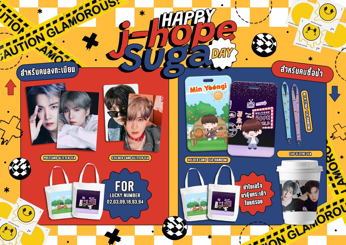 LWT_YM's tweet photo. 🎂 HBD SUGA_J-HOPE DAY 🎊

🗓 Date : 2022 Mar. 13
🗺 Location : TKT's ROW HOUSE 

🔗ฟอร์ม : https://t.co/7K3evDllTb

ติดตามเพิ่มเติมแท๊กงาน
#SUGA_JHOPE_DAY_YOUAREMYSMILE 

หรือทวิต @LWT_YM 
@PROJECT_JANJEN

#HappyBirthdayJhope 
#HappyBirthdaySUGA https://t.co/ulJonk0PIO