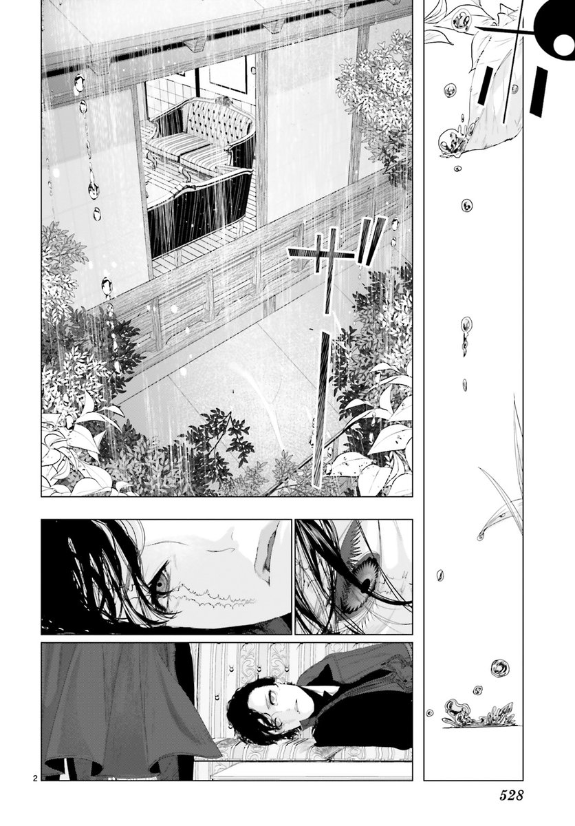 #残月影横たはる辺 #叶輝 #ASUKA3月号 第2巻好評発売中! 