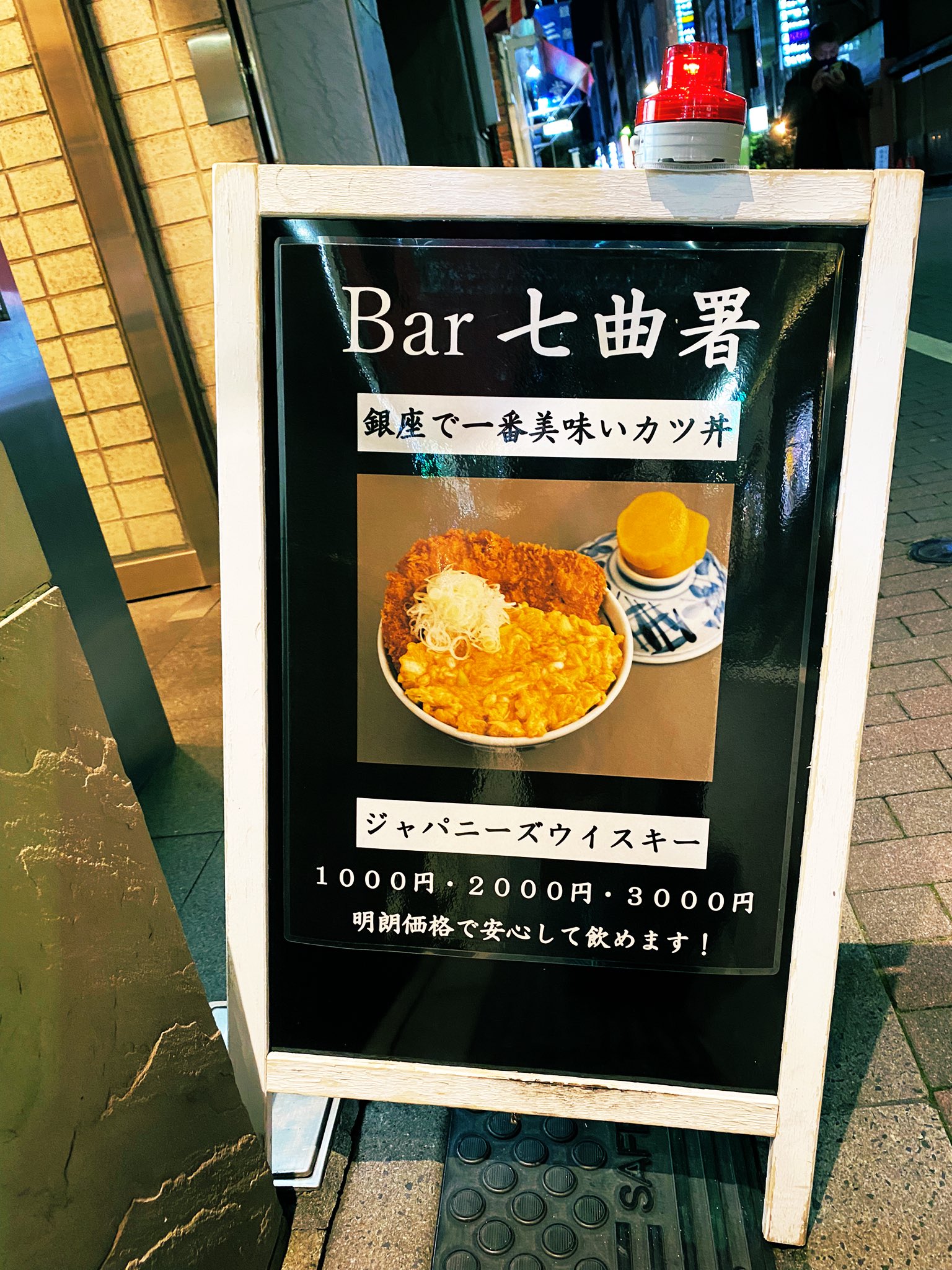 七曲署 Twitter Search Twitter