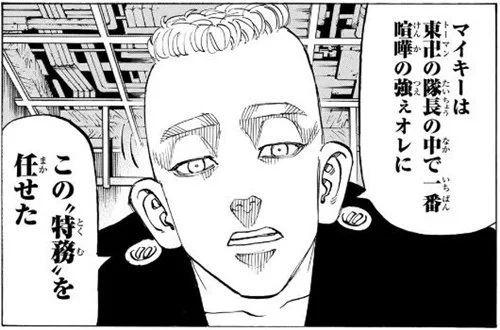 @HEISEI_love_bot なんかムーチョみたい 