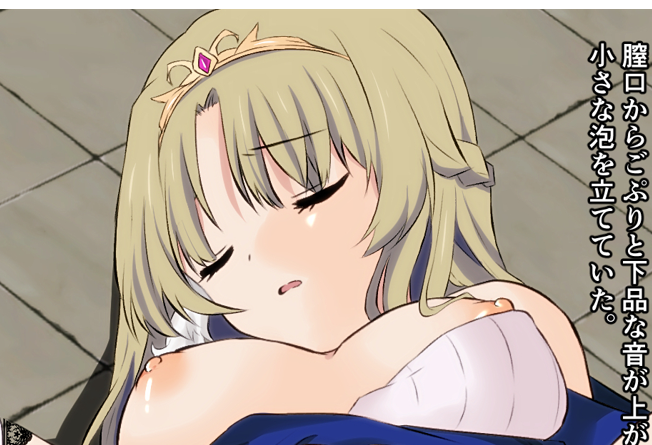 CG集本編が完成しました嬉しい…頑張った…
来週末あたりにDLsiteとFANZAにて販売予定です(=゜ω゜)ノ 