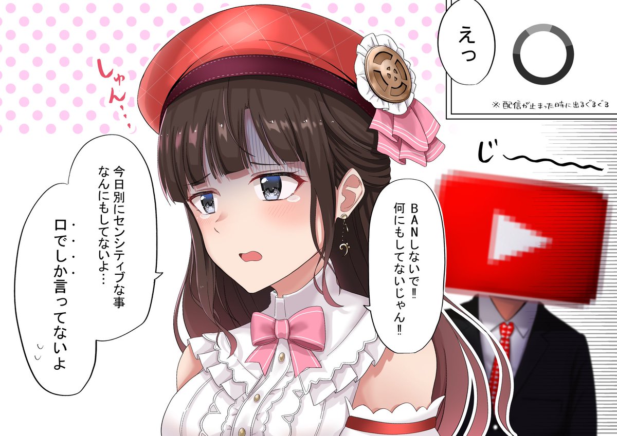 ?「見ているぞ…鈴鹿詩子…」
 #詩子あーと 