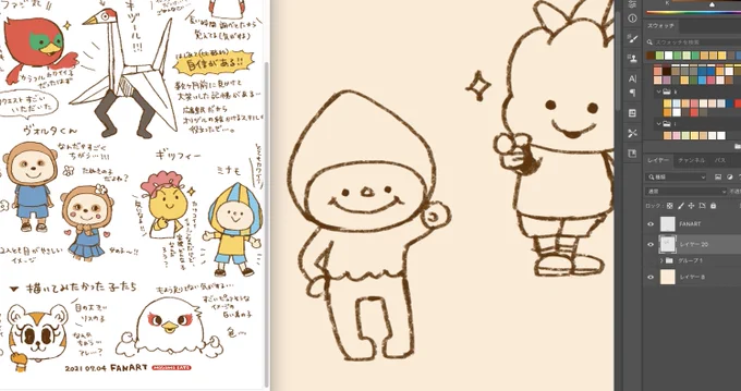 ✏️ 