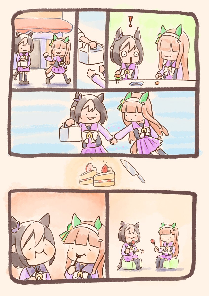 ショートケーキ
#ウマ娘 