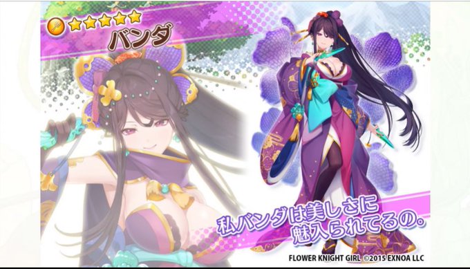 ネリウス さん がハッシュタグ 花騎士 をつけたツイート一覧 1 Whotwi グラフィカルtwitter分析