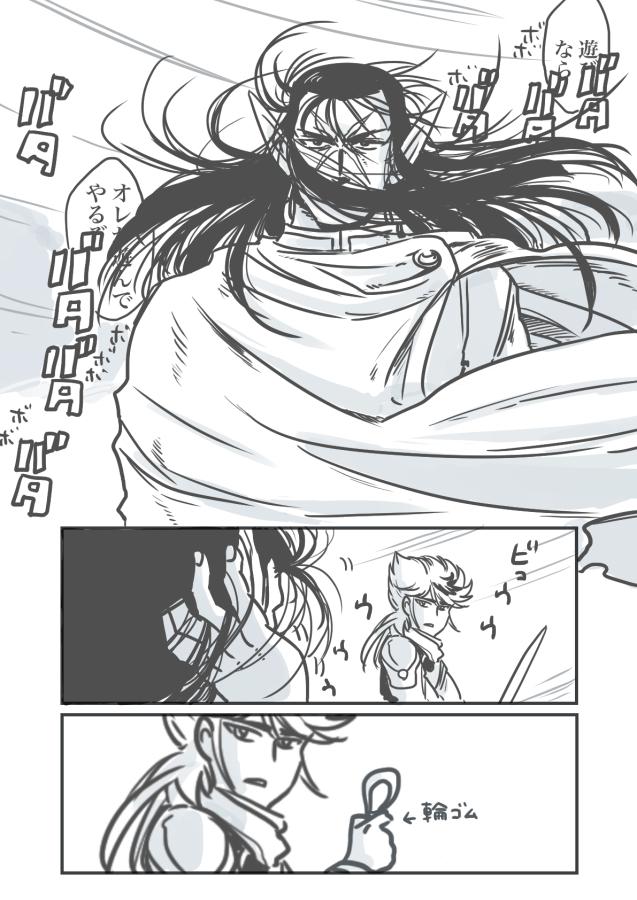 強風 