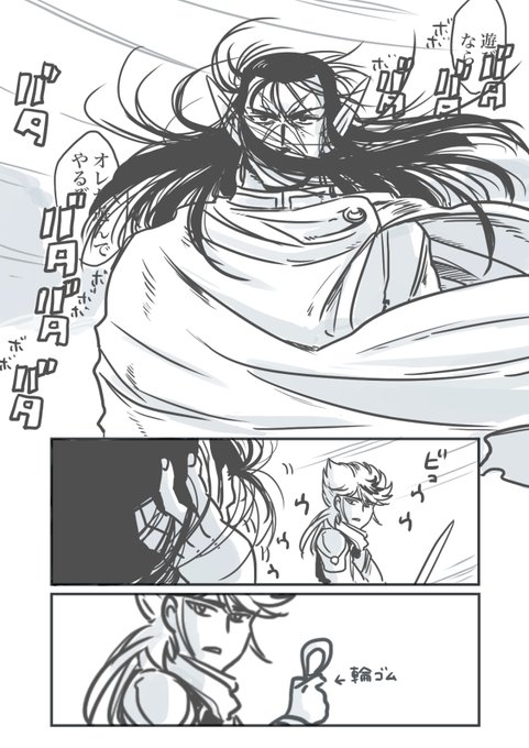 強風 