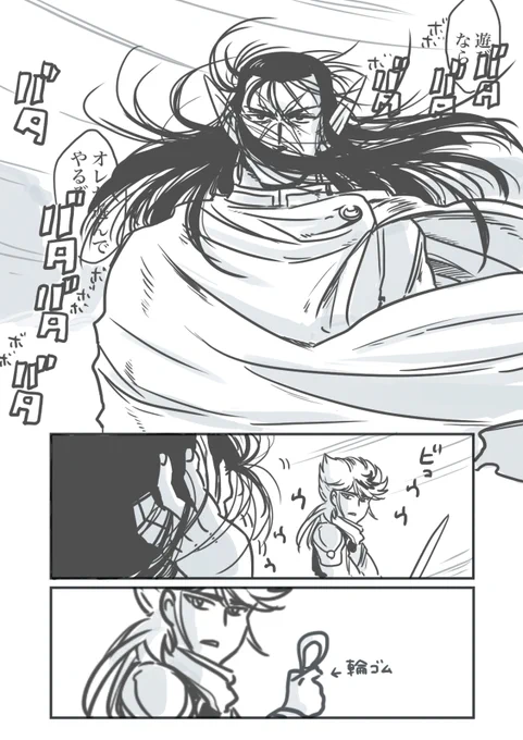 強風 