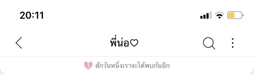 TTRM06's tweet photo. ทุกคนมีใครช่วยเราได้บ้างคืออันนี้เราสมัครต่อโดนหักค่าชำระไปแล้วด้วยแต่ทำหัวใจยังแตกอยู่คะ😭😭😭😭 #บับเบิ้ล #บับเบิ้ลดีอย่างไร #Lysnbubble #NCT #Lysn #ตลาดนัดnct ขออนุญาตแท็กนะคะ https://t.co/201H7XJO8H