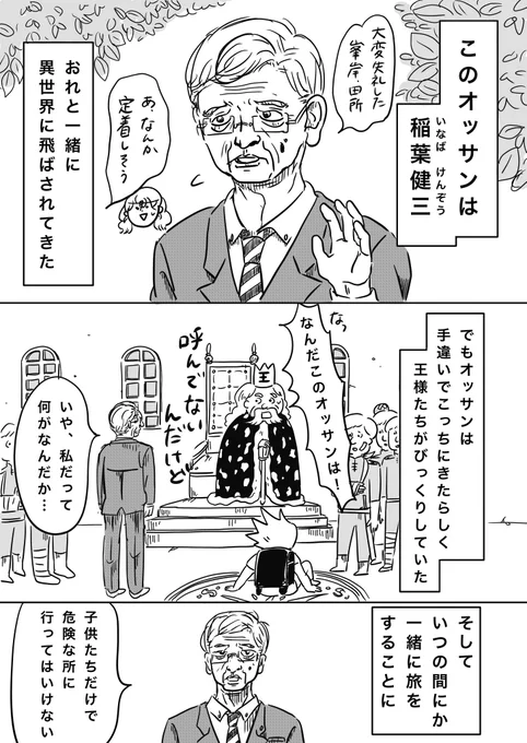 (2/4) 