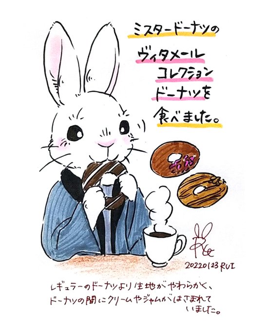 うさぎイラストのtwitterイラスト検索結果 古い順