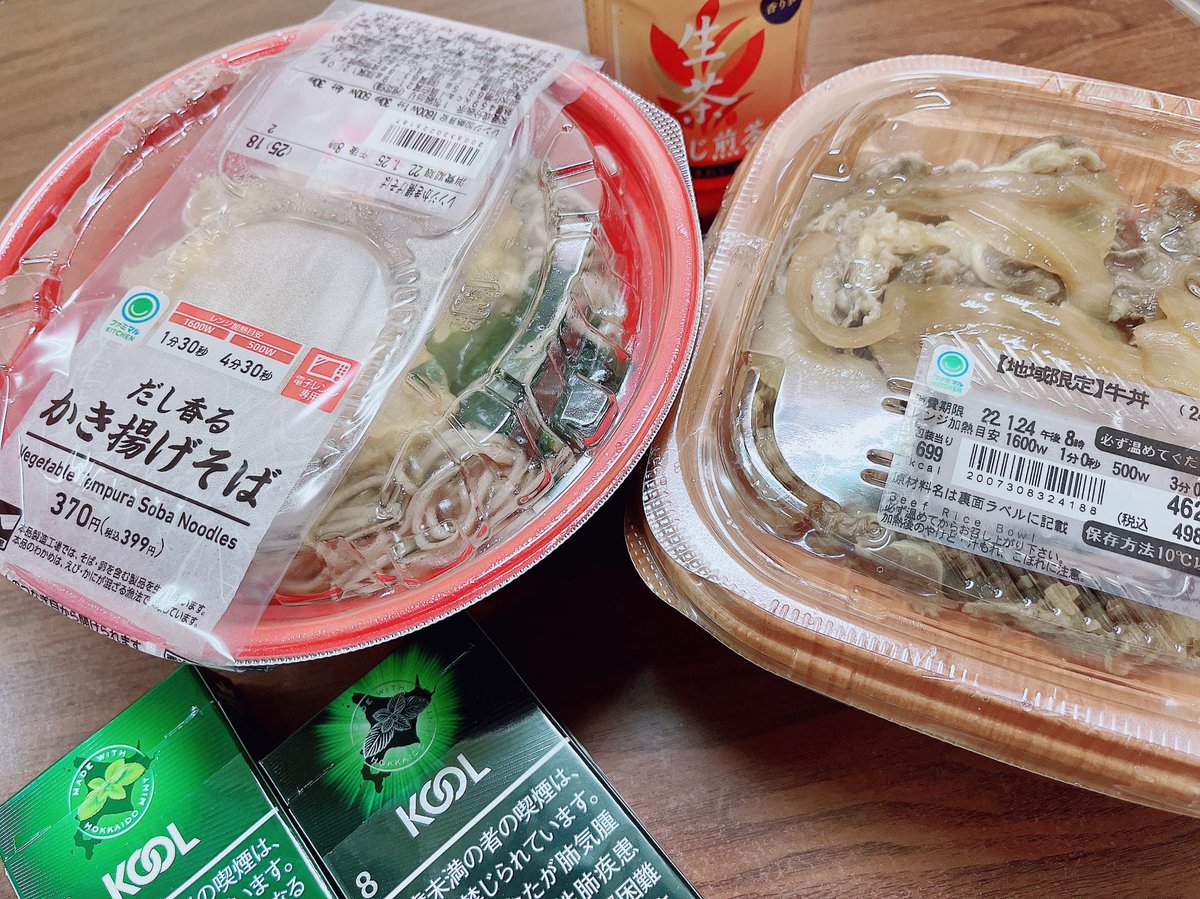 今日の、はじめてのごはん。 ホルモン丼、、、いつも売り切れてるやん😮‍💨 買うん無くなったてきてる😮‍💨