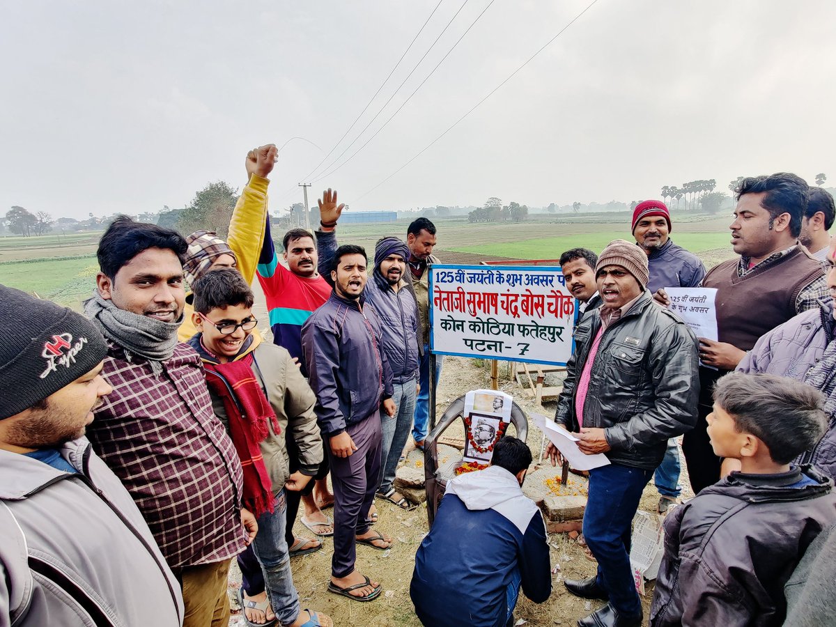 AnishKumarShu17's tweet photo. नेताजी सुभाष चंद्र बोस जी की 125वीं जयंती के शुभ अवसर पर नेताजी के नाम से चौक का नाम समर्पित किया गया 🙏🇮🇳🙏
#NetajiSubhashChandraBose
#नेताजी_सुभाष_चन्द्र_बोस
@NitishKumar @TripathiiPankaj @BajpayeeManoj @saurabhtop @ravikishann @ManojTiwariMP @narendramodi @BJP4India @AmitShah https://t.co/MlM2DcpcVZ