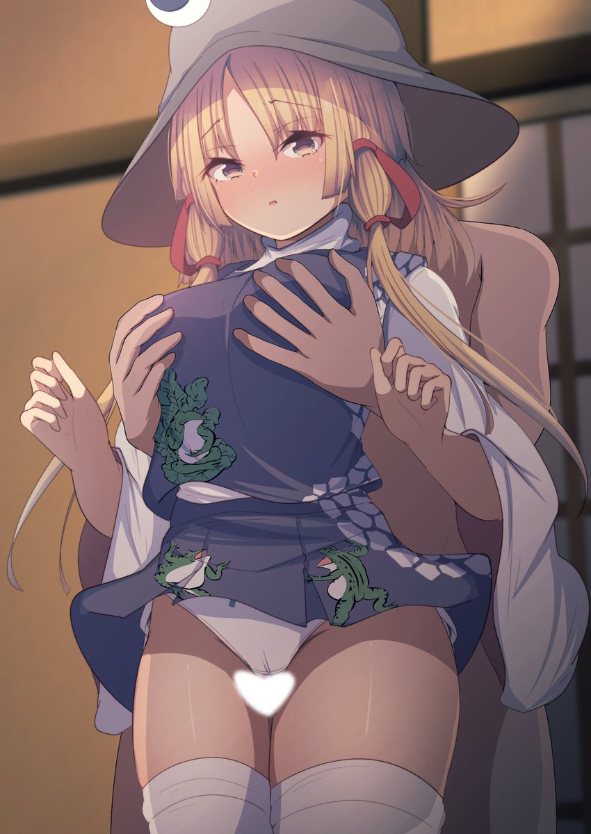 すわぱいもみもみ抽選会 https://t.co/rF2YN1FrOl 