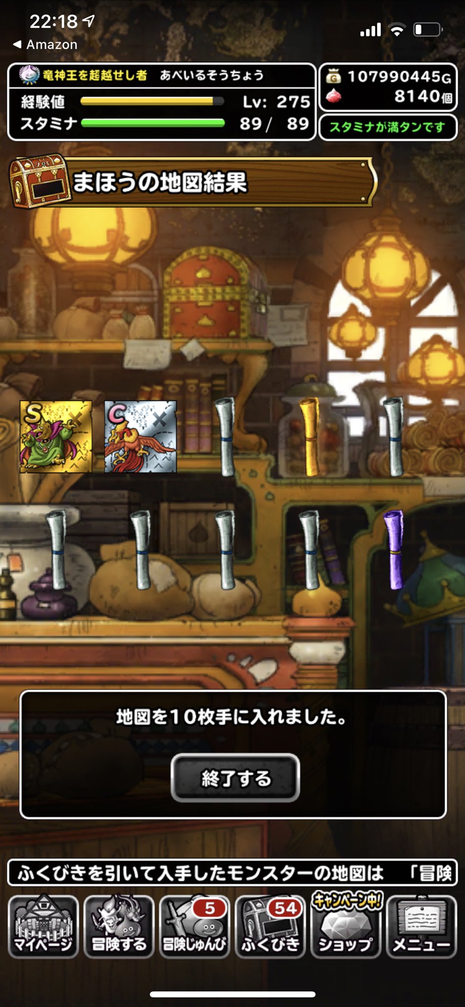 ドラゴンクエストスーパーライト Twitter Search Twitter