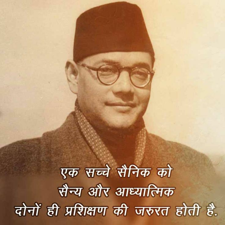 субхас чандра бос. чандра бос и махатма ганди. субхас чандра бос. чандра бозе. Subhash bose.