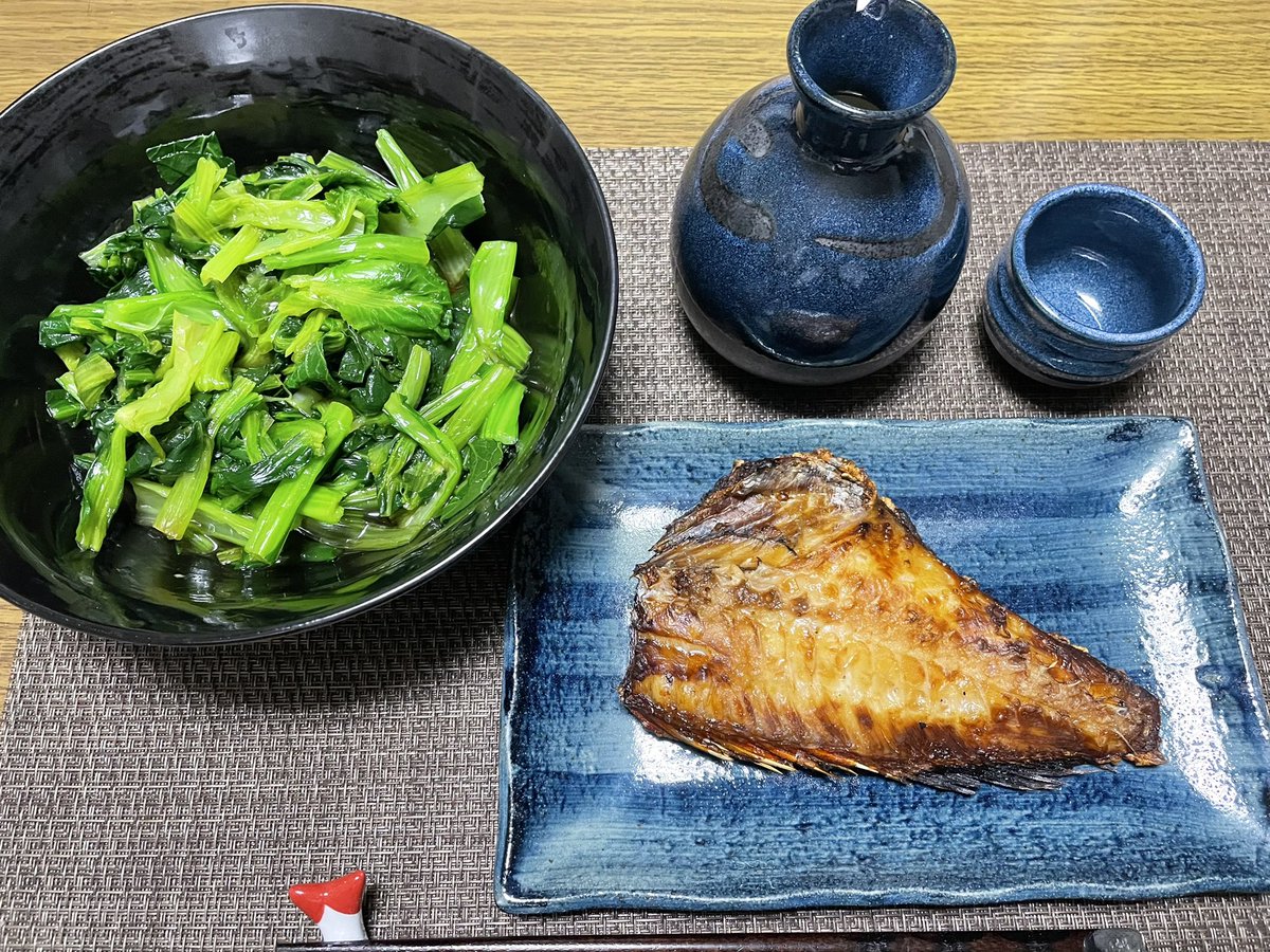 夜ごはん🍽😋 ☘️赤魚の醤油干し(味マルジュウ)焼き魚 ☘️小松菜の辛子醤油和え 日本酒の「大江錦」熱燗で乾杯🍶