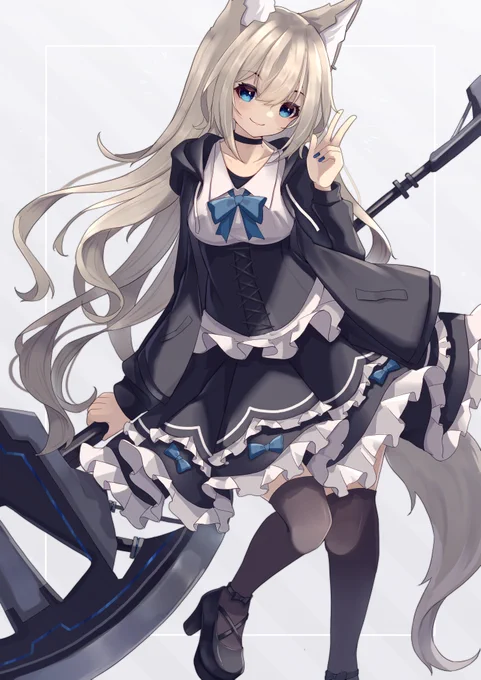斧きつね 