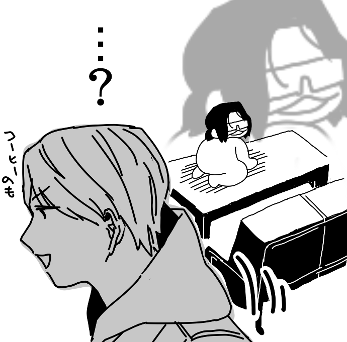 杉九 