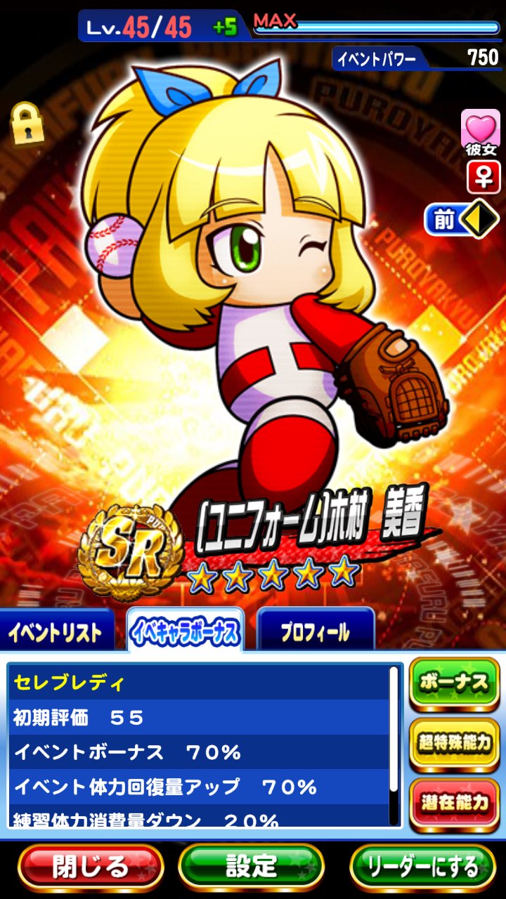 木村美香 Twitter Search Twitter