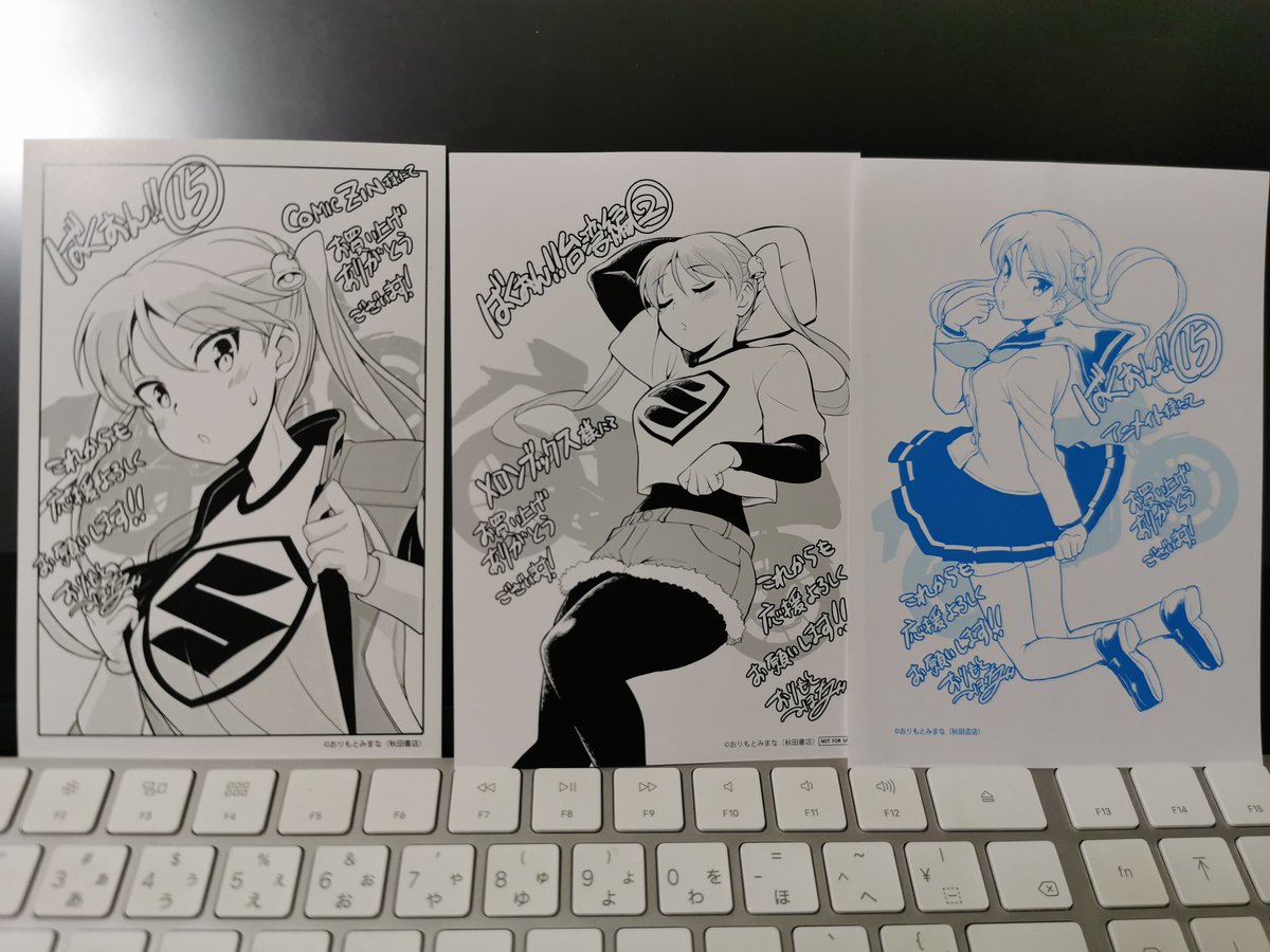 いつも思うんですけど、なんでアニメイトのポストカードって青で印刷してあるんだろうね?

子供の頃に通ってた塾のプリント(ジアゾ式複写機)を思い出すんですけど。 