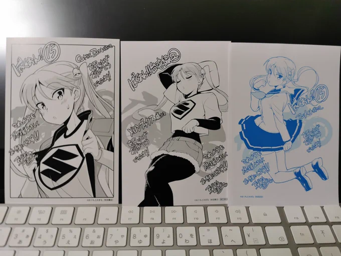いつも思うんですけど、なんでアニメイトのポストカードって青で印刷してあるんだろうね?

子供の頃に通ってた塾のプリント(ジアゾ式複写機)を思い出すんですけど。 
