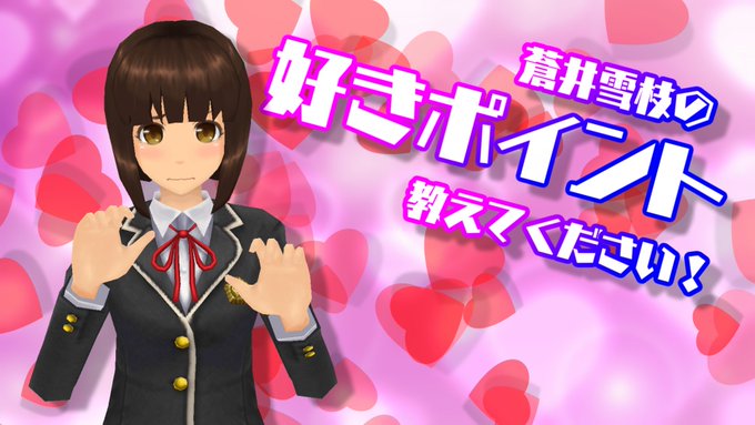 画像まとめ スクールガールストライカーズ 9ページ目 アニメレーダー