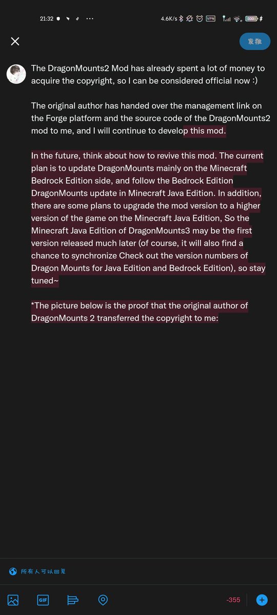 liuny233's tweet photo. The DragonMounts2 Mod has already spent a lot of money to acquire the copyright, so I can be considered official now :)

*The picture below is the proof that the original author of DragonMounts 2 transferred the copyright to me and something about DragonMounts3 Mod: https://t.co/WJzm0cjubC