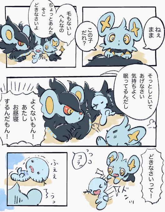 みんなママに甘えたい 