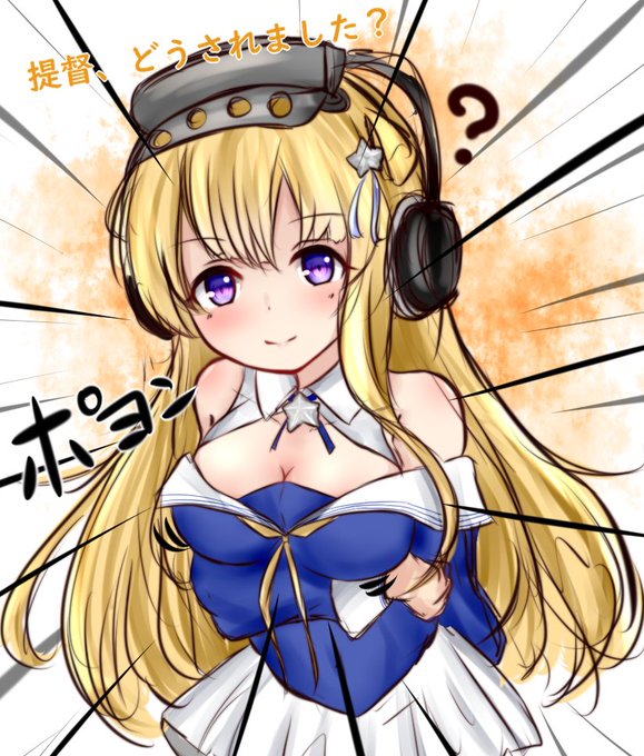 私の・・・気になりますか?
#フレッチャー
#艦これ版深夜の真剣お絵描き60分一本勝負
#艦これ版真剣お絵描き60分一本勝負_20220123 