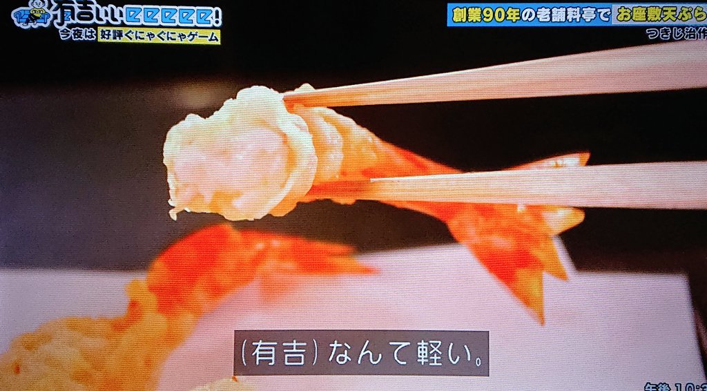 みんなの つきじ治作 口コミ 評判 食べたいランチ 夜ごはんがきっと見つかる ナウティスイーツ