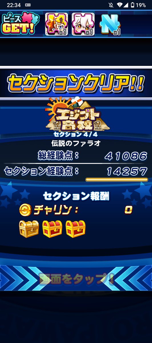 houtarou_rou's tweet photo. ようやっと、40000超えました！
筋力と敏捷合わせて1000余したので、凡才PE4でしたが、感覚が掴めてきました。 https://t.co/U2LSuTqcxF