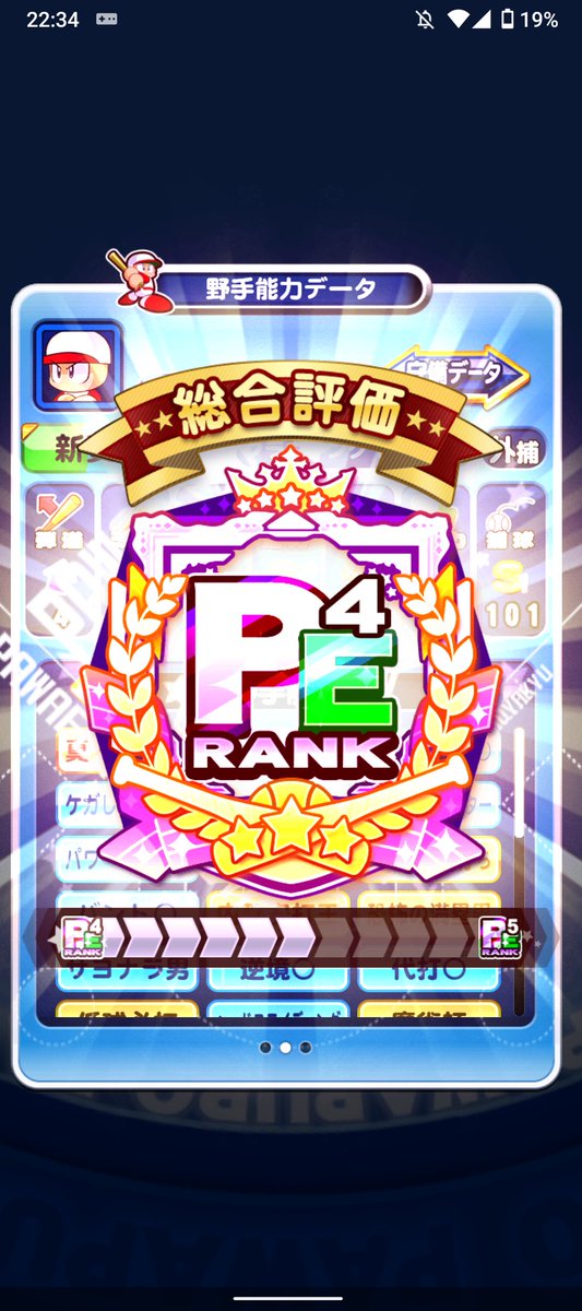 houtarou_rou's tweet photo. ようやっと、40000超えました！
筋力と敏捷合わせて1000余したので、凡才PE4でしたが、感覚が掴めてきました。 https://t.co/U2LSuTqcxF