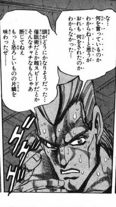 マリオカート7
本物の妨害部屋に行った感想 