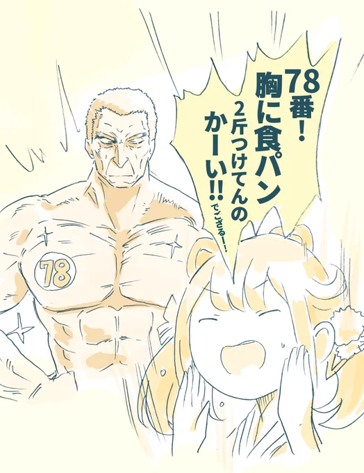 完全に仕上がってる
NPCチュートリアルムキロゼと
初対面するいろは殿
#いろはにも絵を #アロ絵 