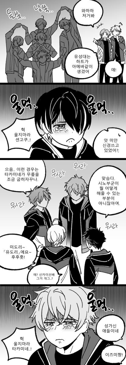 kitrow24's tweet image. 나쁜건 해피에레