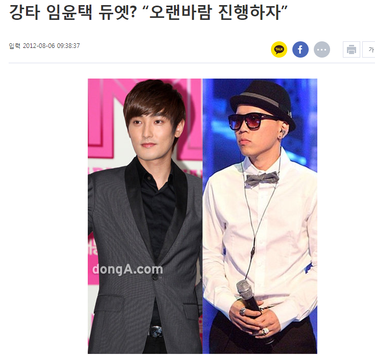 allhyun27's tweet photo. Kangta will be participating in the TV special film commemorating Lim Yoontaek that will be broadcast on January 28. Lim is Kangta's comrade-in-arms and one of the best friends. They had planned to release a duet song, but Lim passed away, which is very regrettable.
#강타 #KANGTA https://t.co/cpVK23CZLs