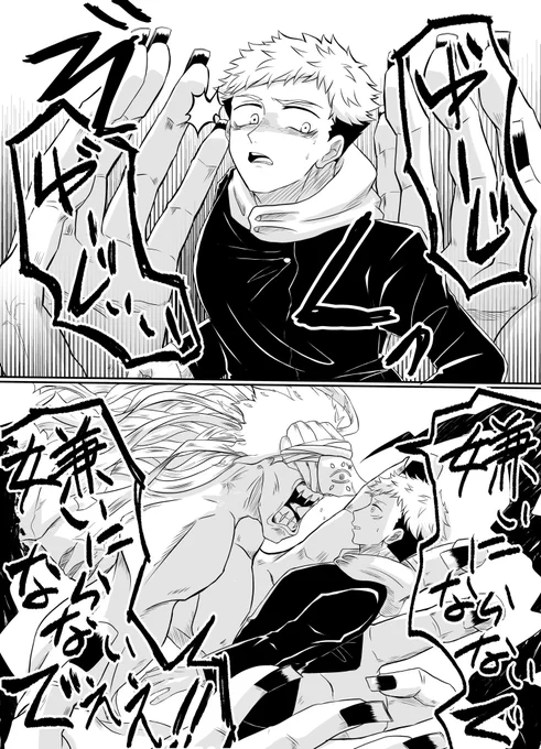 続き(5/5) 