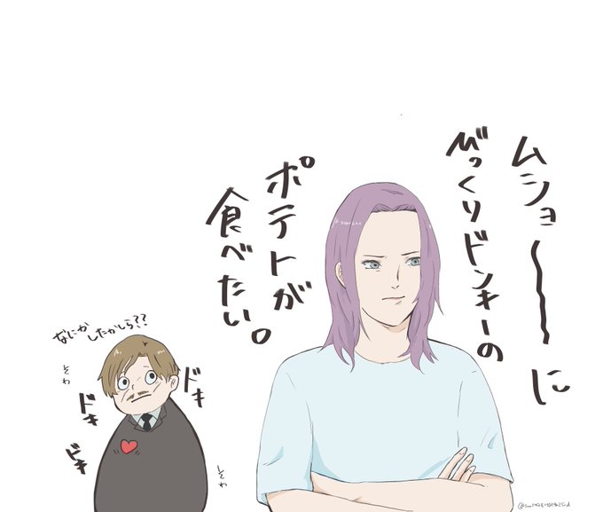リーマスルーピンのtwitterイラスト検索結果