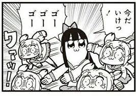 天海さんの扱い方 