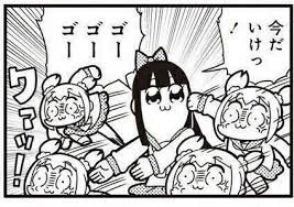 天海さんの扱い方 