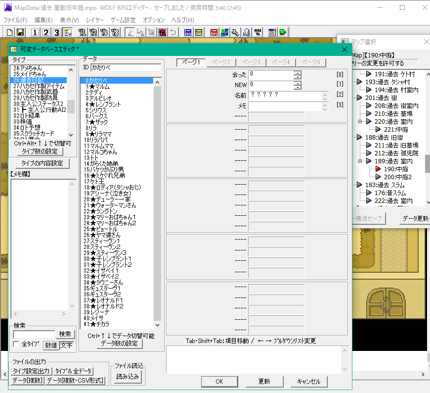 Tweets With Replies By 長月 由 Nagatsukiu Twitter