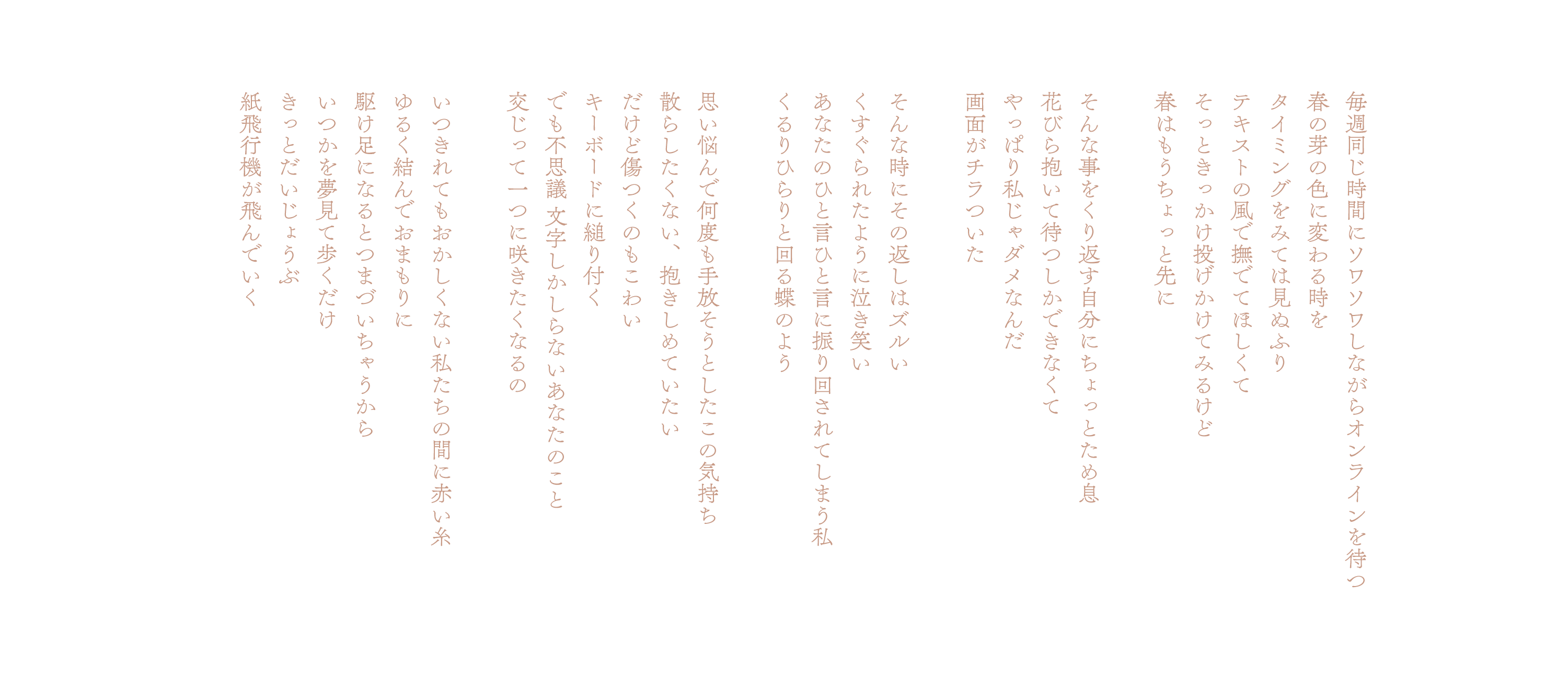 白咲 ユノ Canisave U Twitter