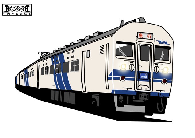 123系の日かぁ。描いてないなァ・・・、でもなんか描いた覚えがあるなァ・・・って頭の履歴ガーーーッッッって調べてたら思い出したわ。 