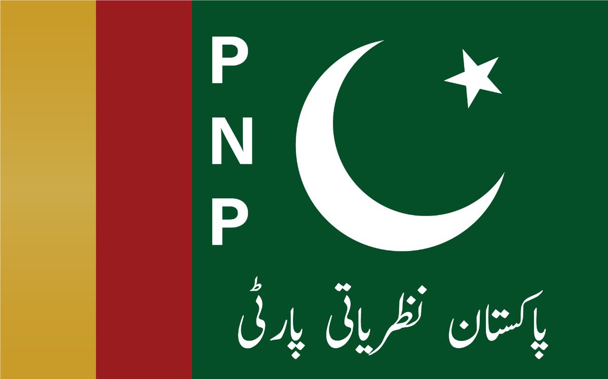 tayyab_reh's tweet image. Good luck Pakistan Nazriyati Party will be the ruling Party of Pakistan INSHA ALLAH.
Real representation of Youth INSHA ALLAH. 
Shaheer Sialvi
#PakistanNazriyatiParty
@ShaheerSialvi @HamailEjaz @Aamadmi_1